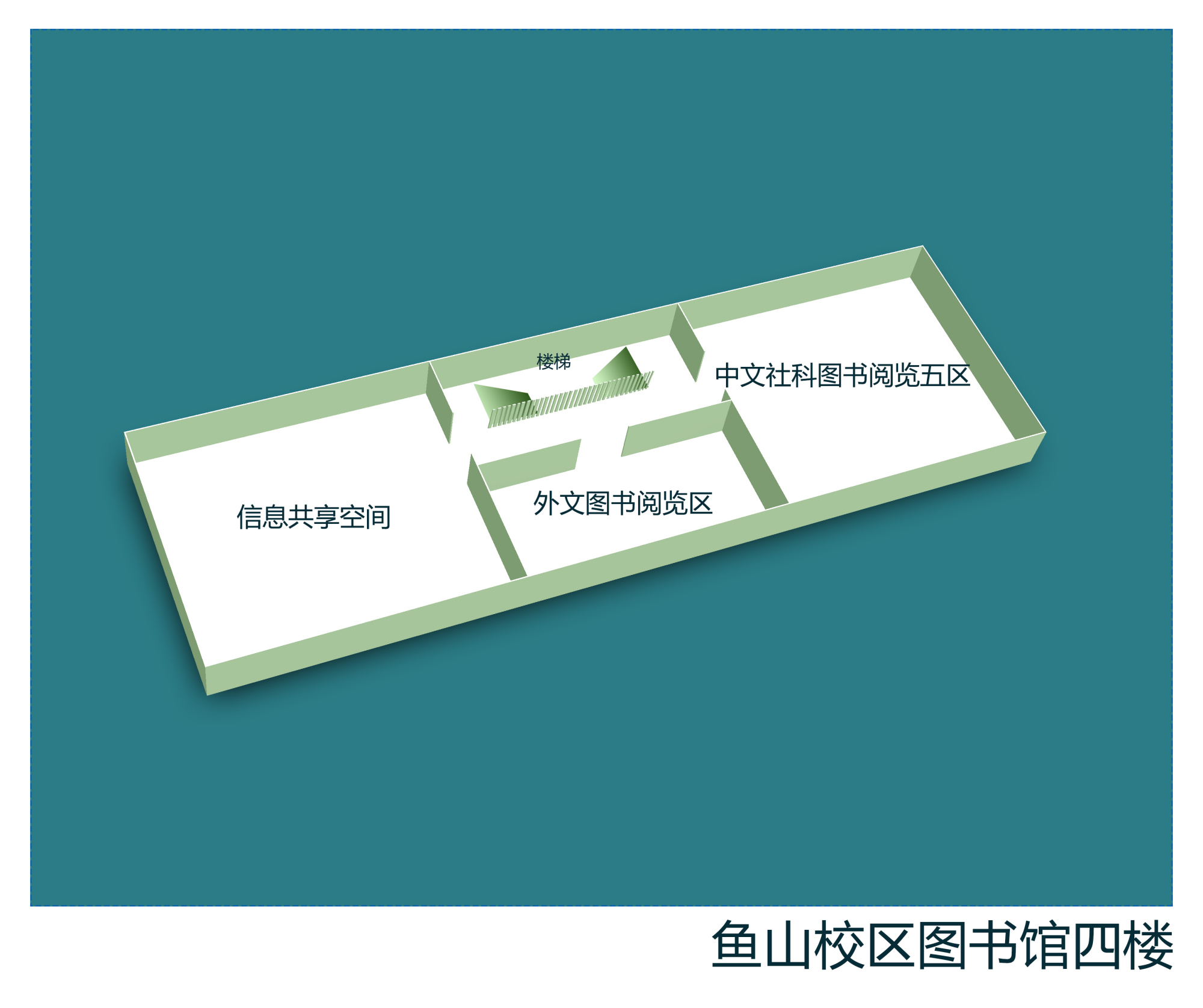 鱼山校区图书馆布局图(图书馆网站)