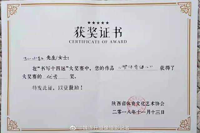 著名书法家孙小红优秀作品选集展示