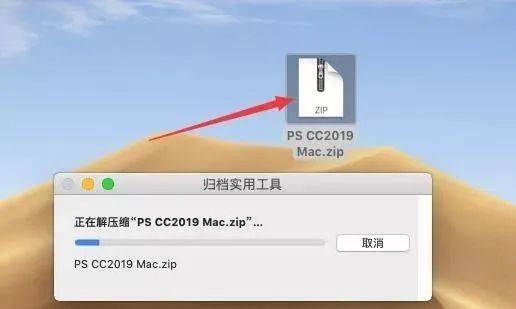 mac版ps怎么导入图片图片