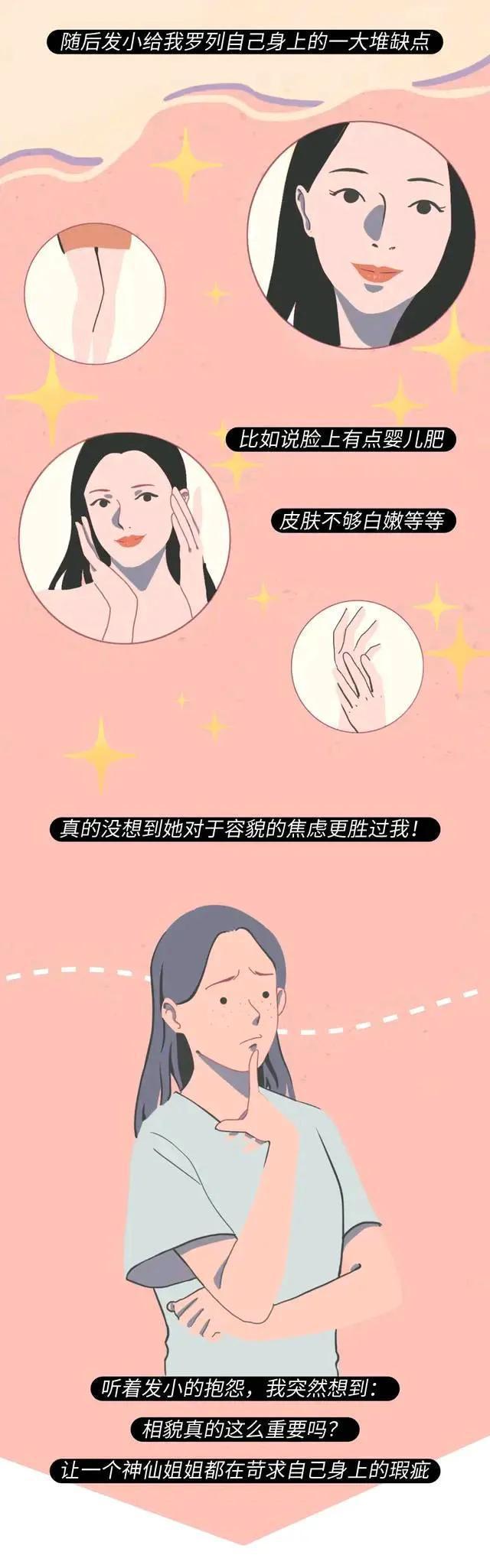 如何判断自己长得丑不丑?一组漫画揭秘