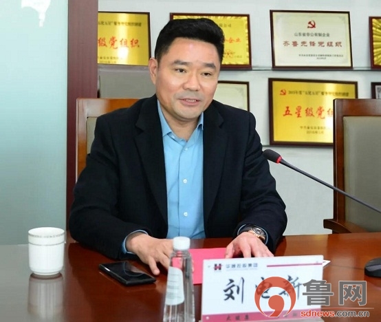 山东农业大学与华通控股就功能农业科技成果转化圆满签约