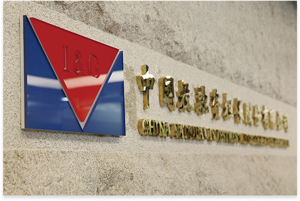 manageengine卓豪x中国投融资担保公司|确保运营效能,实现it价值