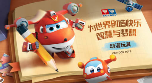 十大热门玩具排行榜