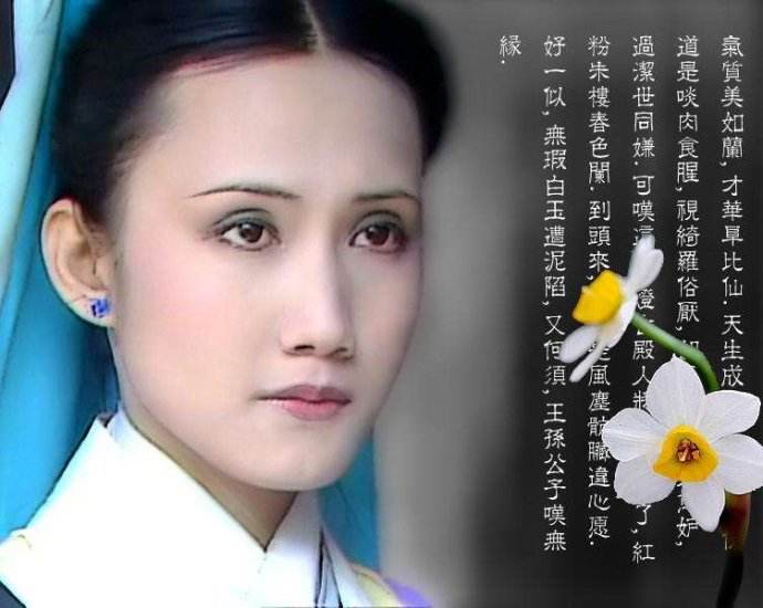 贾宝玉拒绝用妙玉的杯子喝茶是怕黛玉吃醋错他是怕被妙玉鄙视