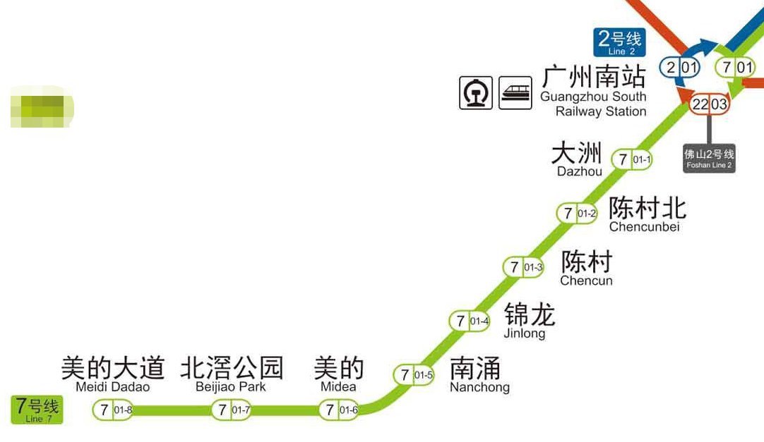 要明年一季度?广州地铁7号线西延顺德段何时开通运营?