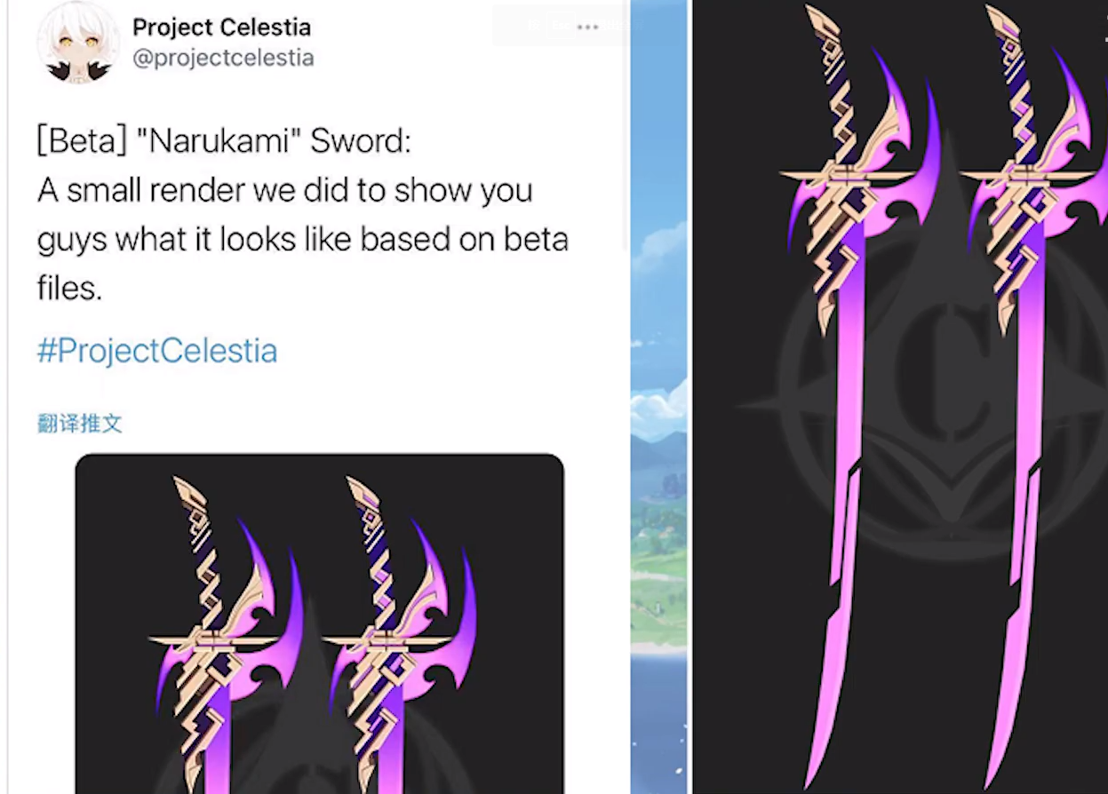 神里绫华改动坐实,首陀龙王来自画龙点睛?新圣遗物本位置确定