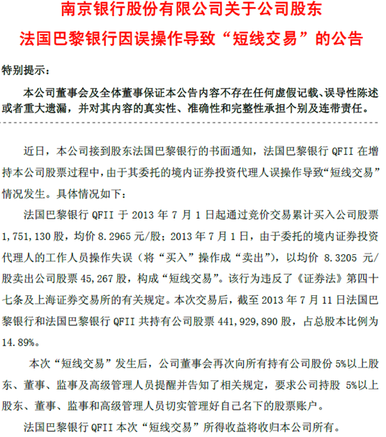 股东拒绝提供银行流水 baijiahao.baidu.com