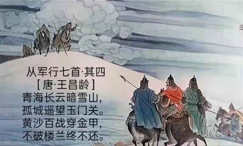 伊朗驻华使馆发布最热血唐诗 发誓击败美国队 中国网友刷屏加油