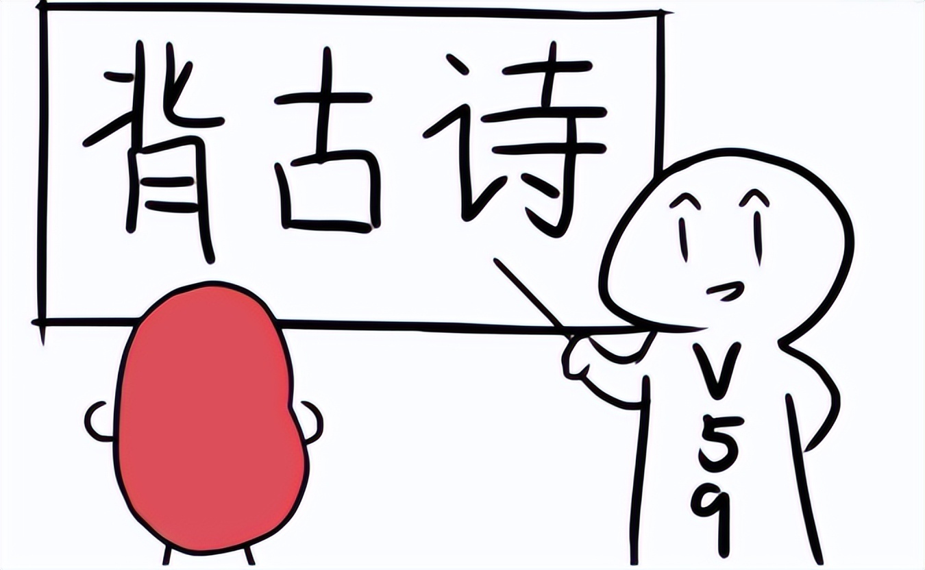 从小培养学生背古诗有必要吗?过来人直言,背和不背差距很大