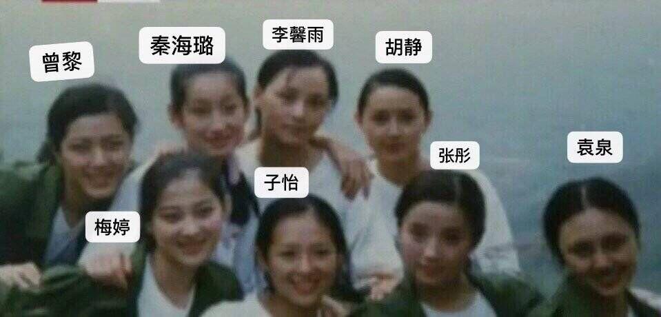 有人开局拿到王炸,有人普普通通,中戏"八大金钗"命运逆转