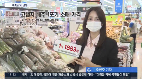 |韩国大白菜62元一颗！腌泡菜的主妇急了，韩媒：简直是吃钻石