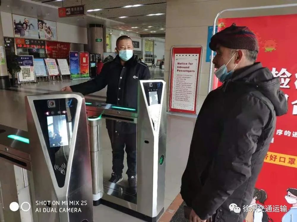 徐州汽车南站"自动电子测温闸机"启用  助力疫情防控
