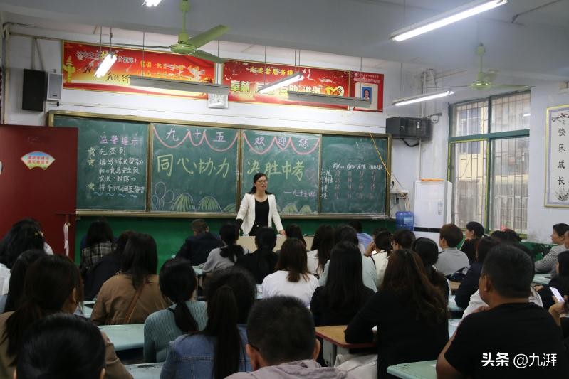 唐河县第一初级中学隆重举行九年级家长会(图7)