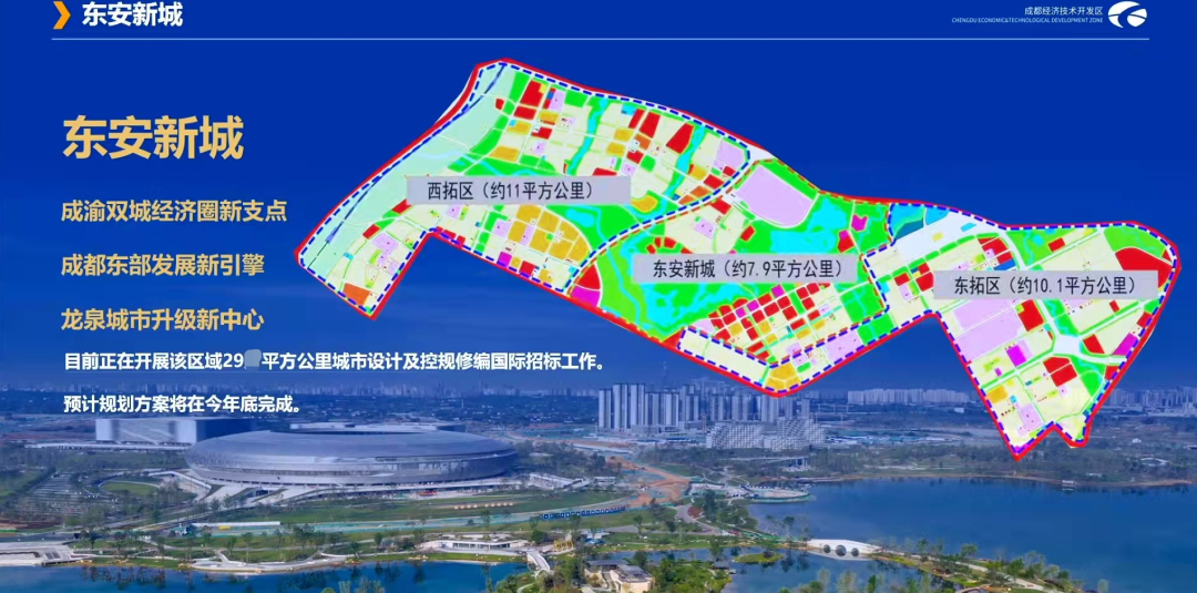 东安新城规划图 2021图片