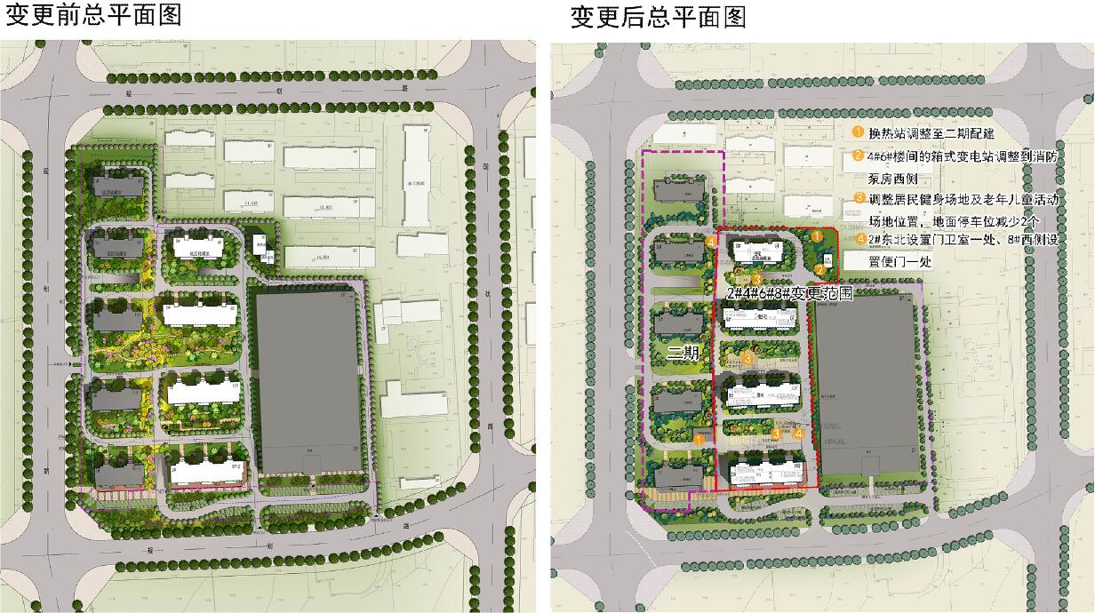 城阳上马街道上马村农民保障房规划变更