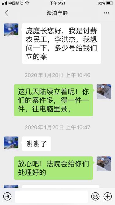 韶关庞志军图片图片