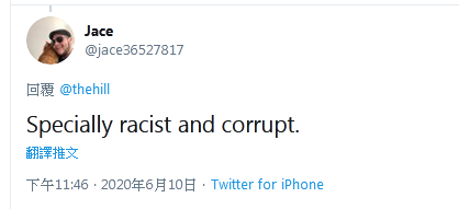 蓬佩奥被问:为什么支持香港示威者,却不支持国内示威者?回答相当尬