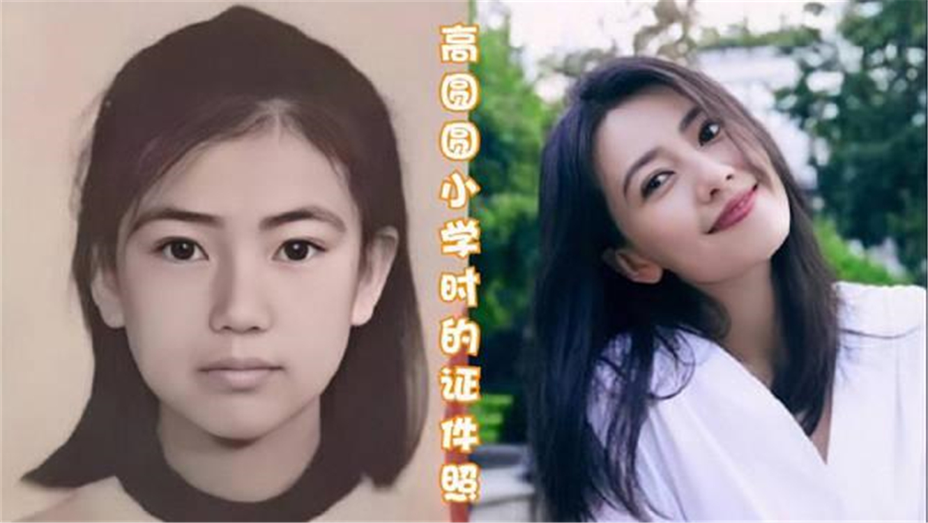 高圆圆小学证件照曝光,引发网友热议:从小美到大,惊艳了时光