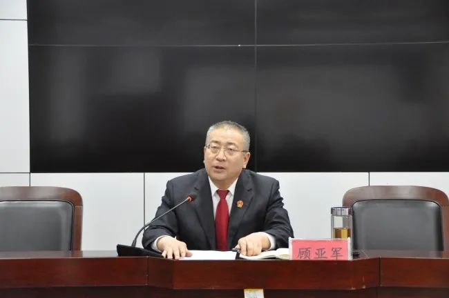 阳原法院召开教育整顿警示教育大会