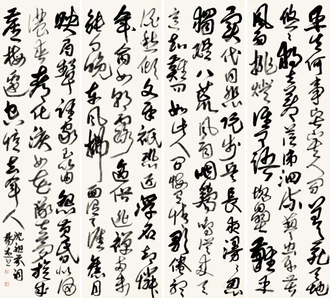 峰无坦途丨当代书画名家学术交流展——杨杰书作欣赏