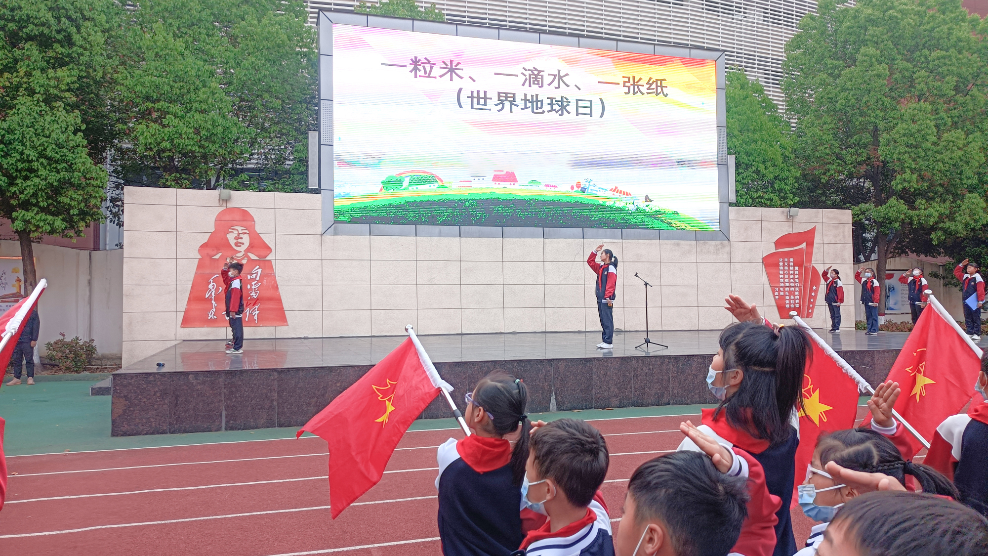 駐馬店實驗小學開展世界地球日主題教育活動