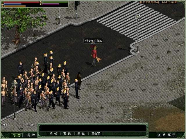 网游鼻祖《红月》回归手游!正版授权,完美复刻网游!九月上线!