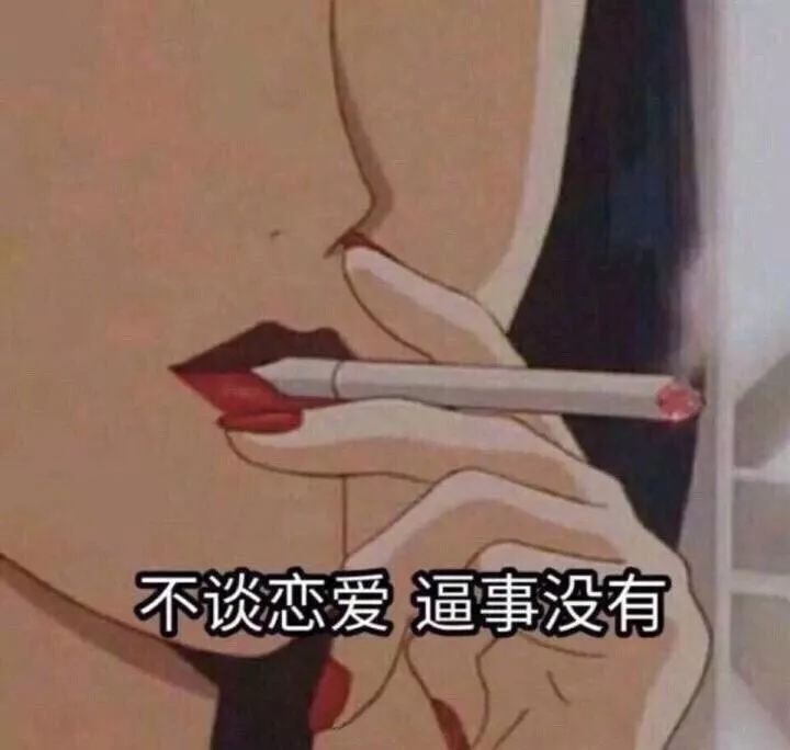 黃金剩女的隱痛,35歲單身未婚的我,有點後悔了