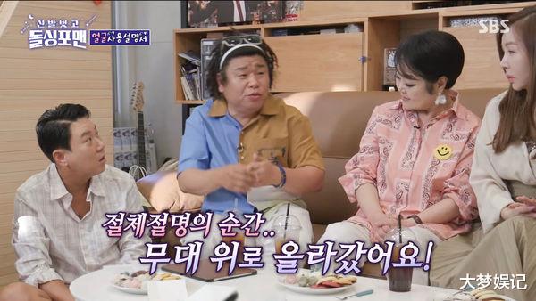 12年前救了少时!怪汉冲上台拽人,他还原状况:太妍看起来手很痛