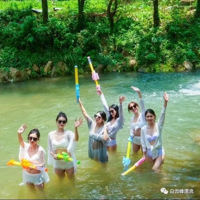 6月25日白云峰漂流鸭旅游季升级开漂!朋友圈专属福利来袭!