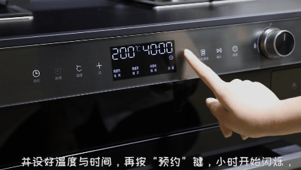 蒸烤箱好吗 颜值性能俱佳的森歌i5zk蒸烤一体集成灶操作教程来了