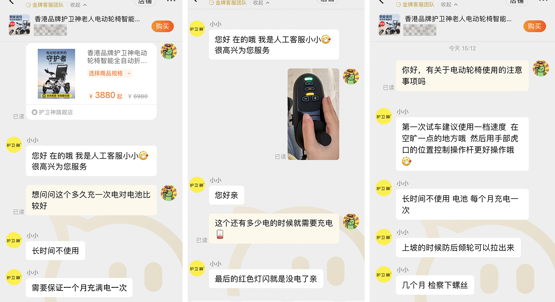 电动轮椅怎么充电今天才知道,很多人做错了!电动轮椅充电不正确,会导致这个后果_新闻资讯_第2张_活检穿刺产品网 电动轮椅怎么充电今天才知道,很多人做错了!电动轮椅充电不正确,会导致这个后果_https://www.jmylbn.com_新闻资讯_第2张