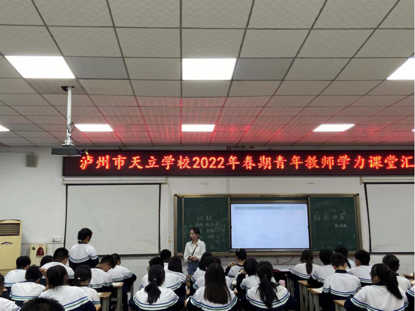 合江天立学校高中部图片