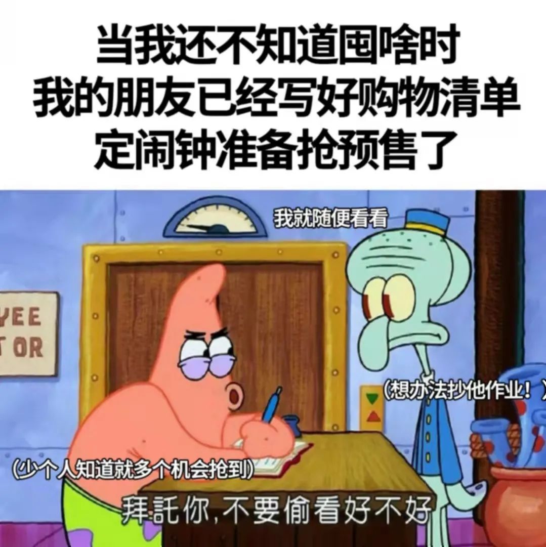 消費主義讓你衝動的本質