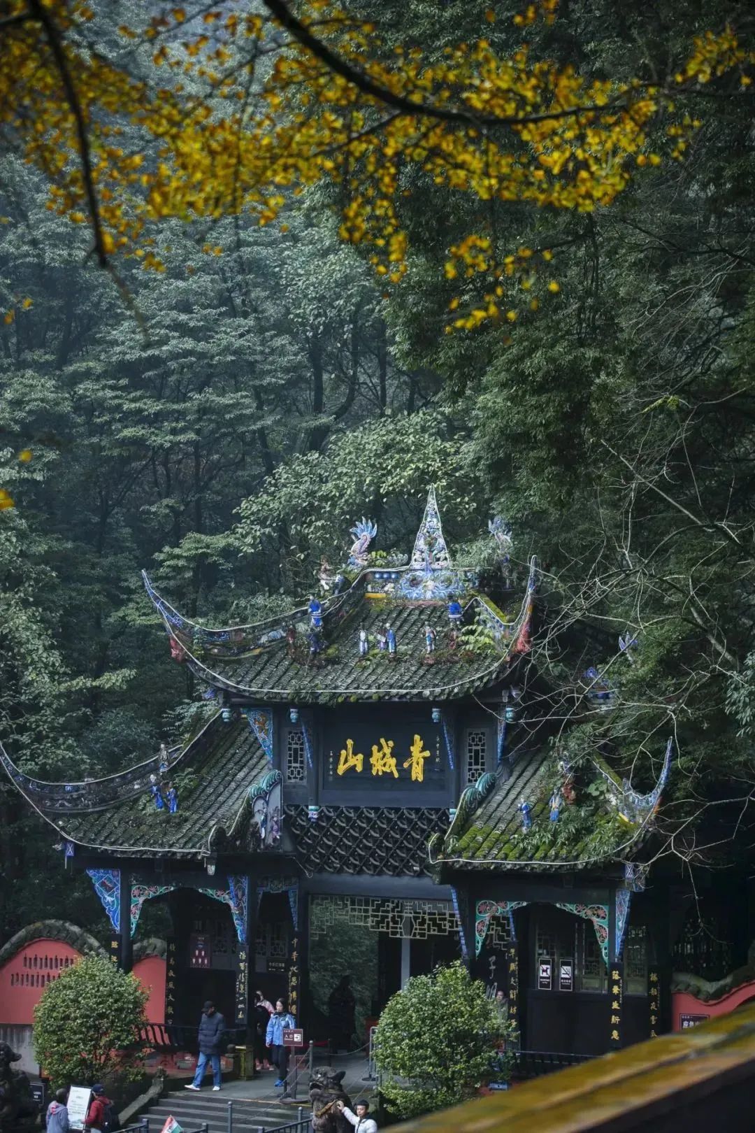 冬少严寒属中亚热带四川盆地湿润气候区它是邛崃山脉南段的东支主峰老