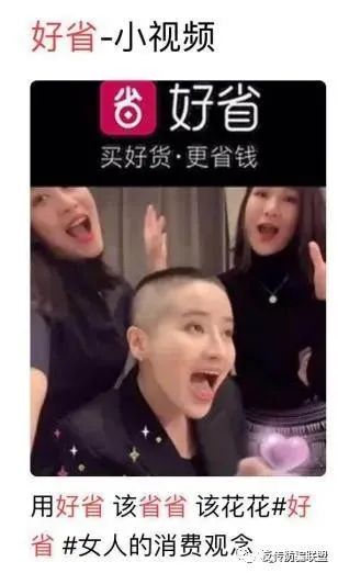 多层分销的芬香涉嫌传销 无限层级的好省才更危险(图15) 多层分销的芬香涉嫌传销 无限层级的好省才更危险(图15)