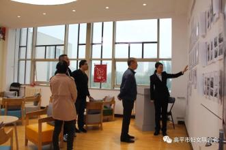 许宏建到高平市妇联调研婚姻家庭纠纷"三站三调"工作