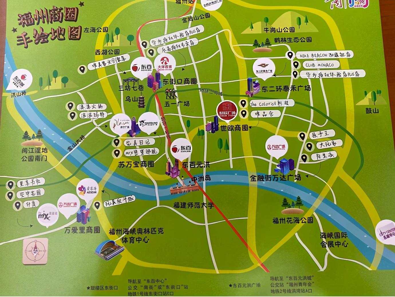 福州率先启动"游商圈,逛夜市,跨年购"活动