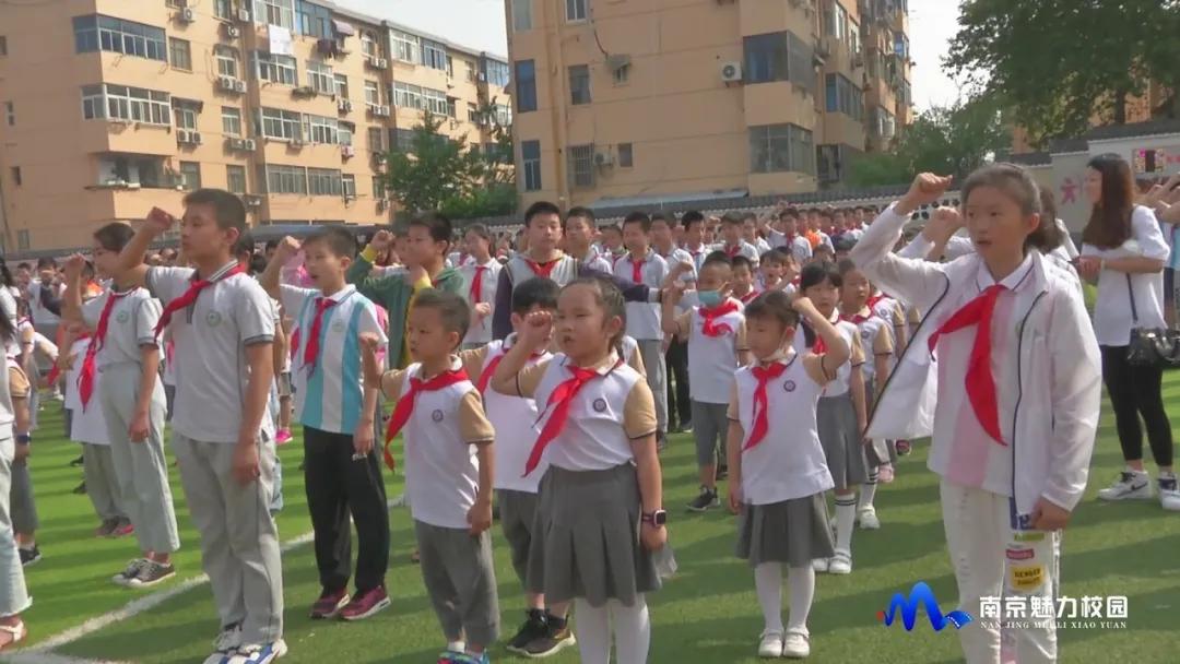 聚焦丨南京市南化第四小学举行一年级入队仪式