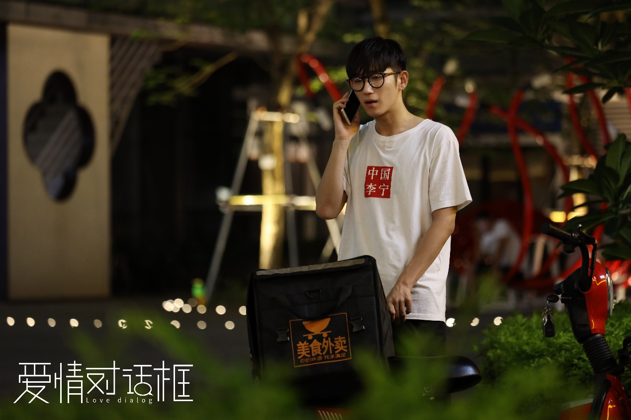 电影《爱情对话框》终极主题曲《你在哪里》首发|择一人爱一生