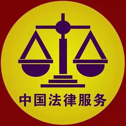 牡丹區司法局開展了對基層法律服務所的年度考核