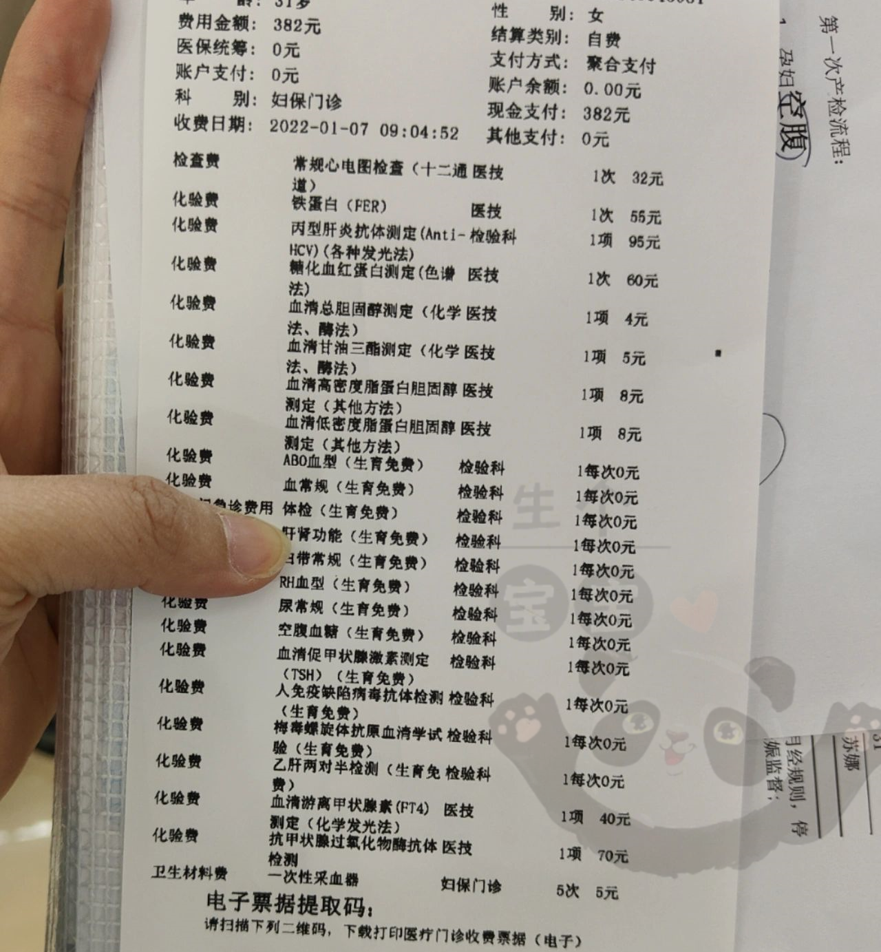 2023上海安亭医院建卡攻略:建卡时间,材料,费用及流程