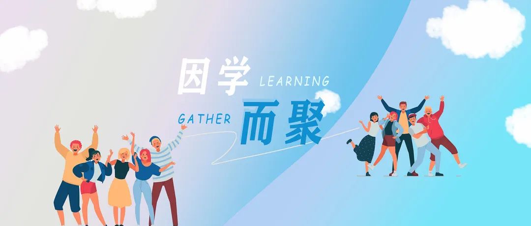 广安因学而聚研学旅行2022年第二期研学导师专业技能培训圆满结束