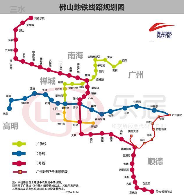 佛山地铁规划高清晰图片