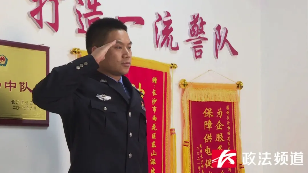 "长沙最美基层民警"唐志勇:李杨精神传帮带 雷锋警队释警魂
