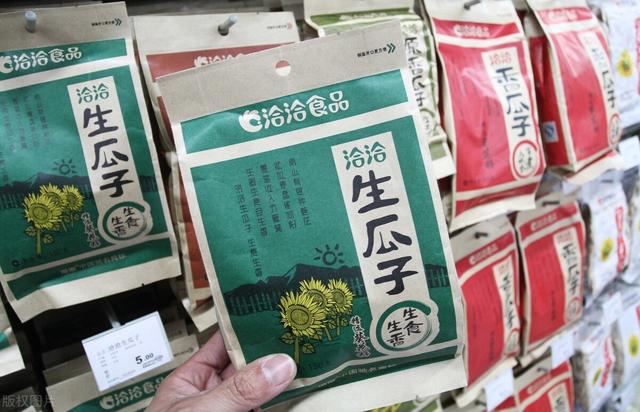 第77期价值分析:洽洽食品(002557)