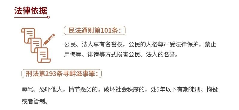 |迷惑！两女子朋友圈对骂两个月，法院判了
