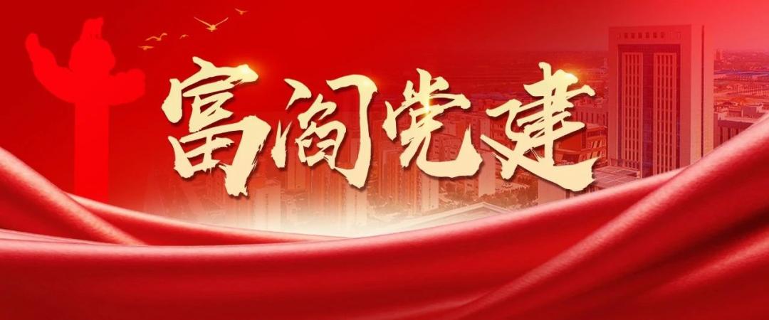 每週一學丨黨務知識應知應會第十期 黨員幹部