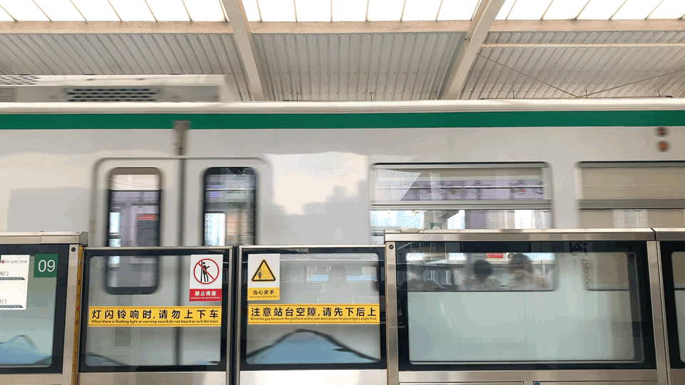 大溪沟站到了!日系打卡地!值得你"刹"一脚!