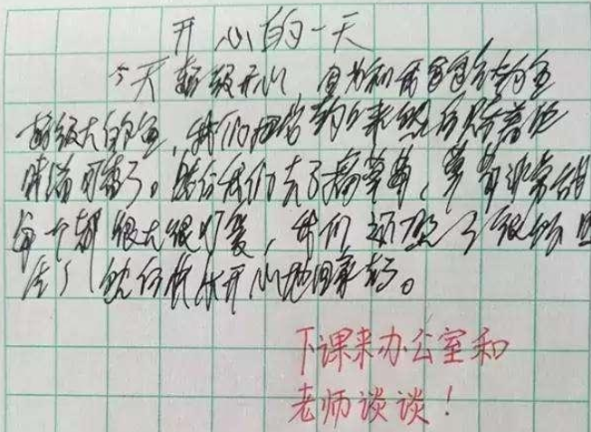 小学生写字 很丑图片