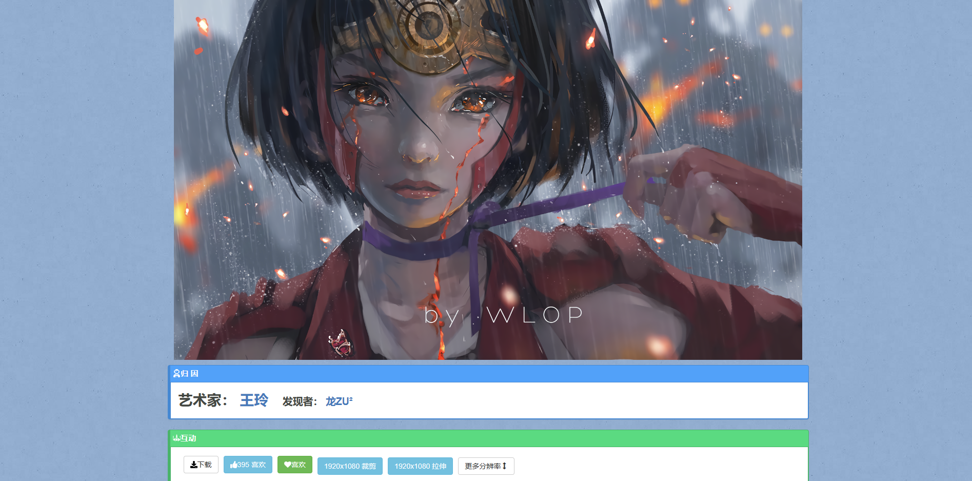 8个免费好用的高清壁纸网站,各种类型壁纸随便下载!